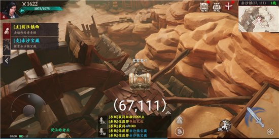 镖人手游赤沙镇珠玉蒙尘怎么过 镖人手游赤沙镇奇闻珠玉蒙尘攻略