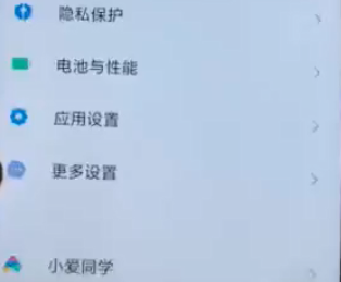 小米11指关节截屏怎么设置 小米11指关节截屏设置教程