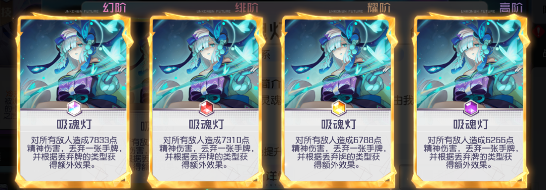 黑潮之上青行灯怎么玩？黑潮之上青行灯技能玩法介绍