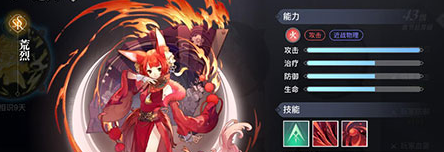 天谕手游SSR英灵哪个好用？天谕手游SSR英灵使用推荐