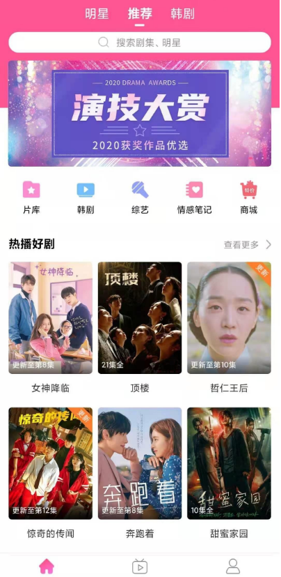 怎么把韩剧tv中的视频投屏到电视