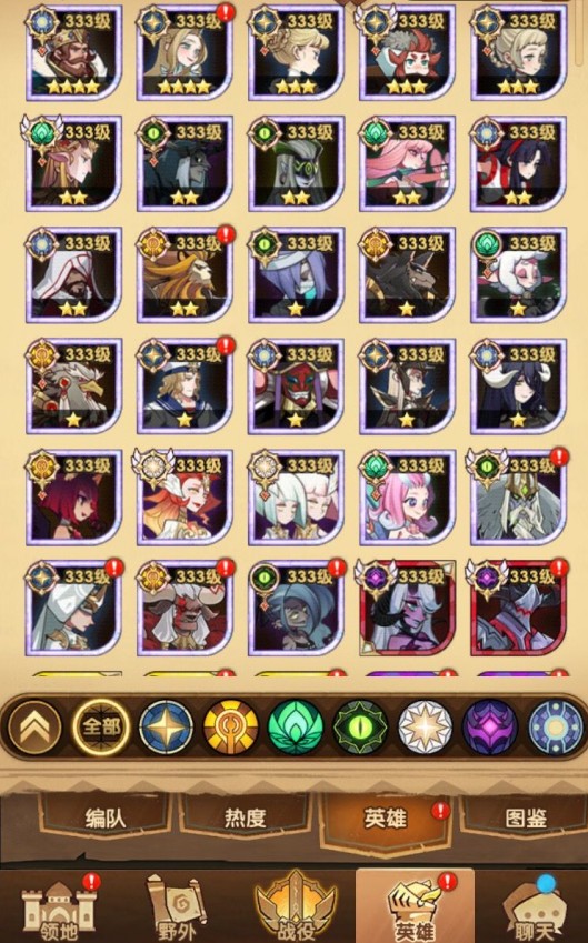 剑与远征32章三队阵容怎么选?剑与远征32章阵容搭配及通关技巧分享