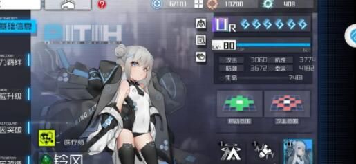 通感纪元手游最强阵容搭配大全 通感纪元阵容攻略