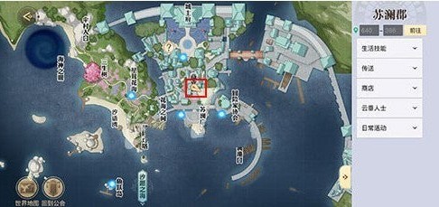 天谕手游最开心的人交谈怎么过？天谕手游最开心的人任务在哪接？