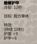 归家异途2隐藏职业有哪些 归家异途2全职业分析及加点推荐