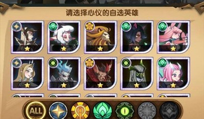 剑与远征英雄助战怎么玩?剑与远征免费英雄助战功能用法解析截图