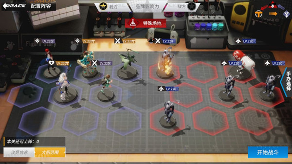 高能手办团骑士黑桃怎么过?高能手办团疑犯追踪骑士黑桃全难度三星攻略