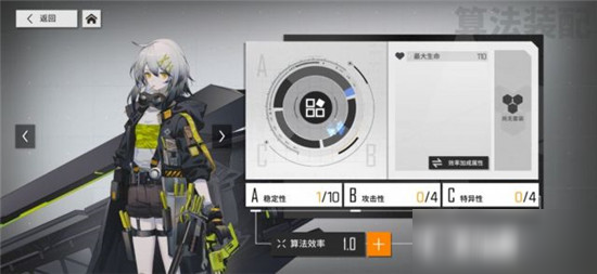 少前云图计划手游角色怎么变强 少前云图计划角色养成系统攻略