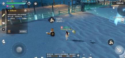 天谕手游园游会宝藏迷宫任务怎么做？天谕手游园游会宝藏迷宫攻略详解