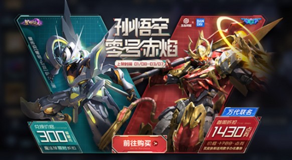 王者荣耀300紫星币需要多少钱?王者荣耀300紫星币讲解