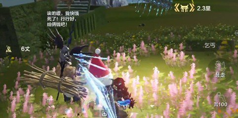 妄想山海乞丐有什么用?妄想山海赶走和赏100选择对比解析