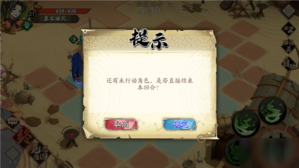 天地劫幽城再临高昌古城成就怎么达成 昌古城成就达成攻略