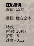 归家异途2隐藏职业有哪些 归家异途2全职业分析及加点推荐