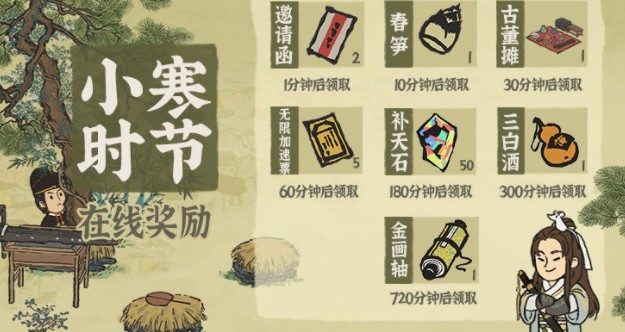 江南百景图龙凤画池值得抽吗？江南百景图龙凤画池概率up抽取性价比详解