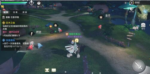 天谕手游云波之境巨木之森隐藏任务怎么做？天谕手游云波之境巨木之森隐藏任务完成攻略