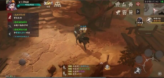 镖人手游赤沙镇完璧归赵怎么过 镖人手游赤沙镇完璧归赵奇闻攻略