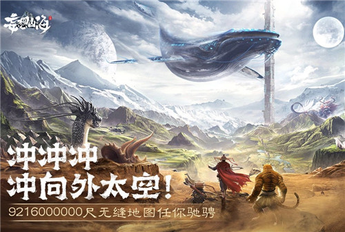 妄想山海清蒸鱼怎么做？妄想山海清蒸鱼制作方法