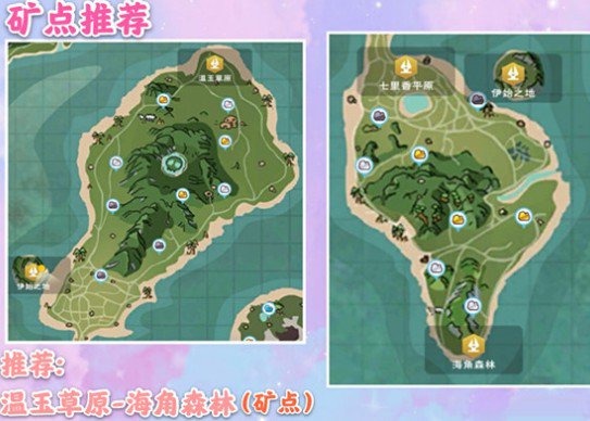 创造与魔法羊羊兑换券在哪里？创造与魔法羊羊兑换券获取方法和兑换推荐