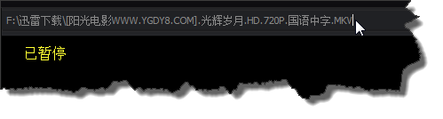 百度影音如何获取当前播放视频的路径