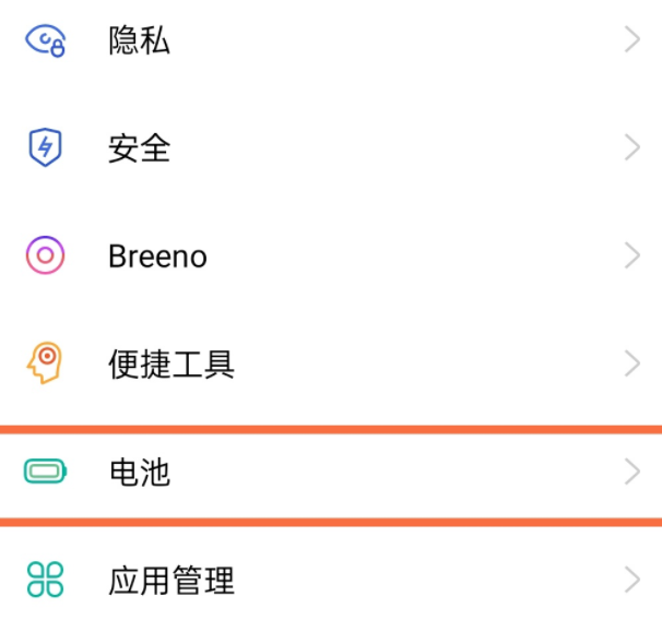 opporeno5如何延长电池使用时间 opporeno5省电模式设置步骤