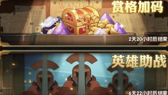剑与远征英雄助战怎么玩?剑与远征免费英雄助战功能用法解析