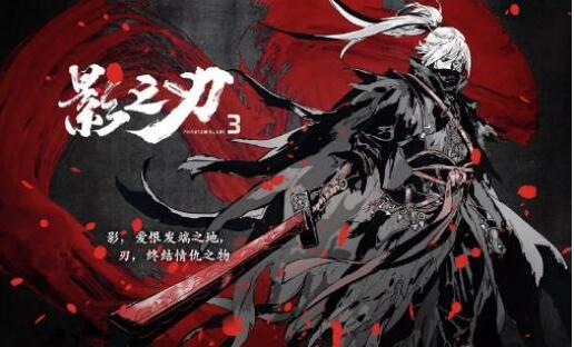 影之刃3能量午饭怎么做？影之刃3能量午饭做法介绍