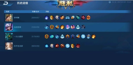 王者荣耀守卫峡谷第10关怎么过?王者荣耀守卫峡谷第10关无脑通关攻略