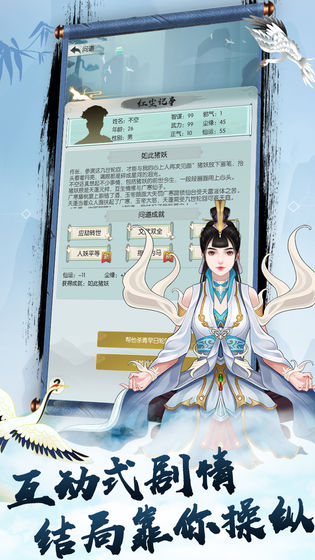 无极仙途仙会怎么冲榜?无极仙途仙会冲榜技巧分享