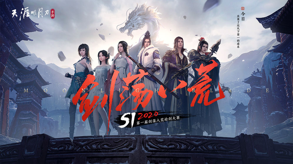 天涯明月刀手游唐门装备怎么强化？天涯明月刀手游唐门装备强化攻略