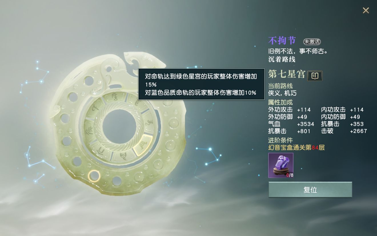 秦时明月世界怎么氪金划算 秦时明月世界氪金攻略