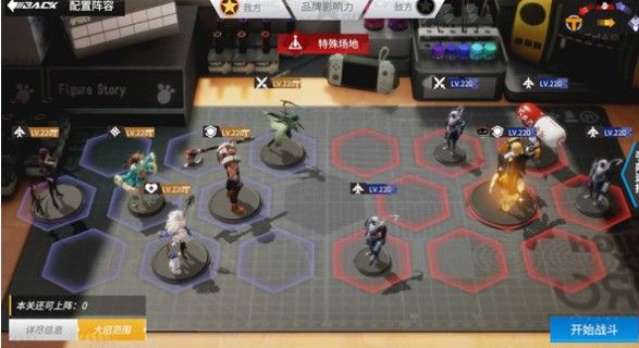 高能手办团疑犯追踪怎么过？高能手办团疑犯追踪通关攻略