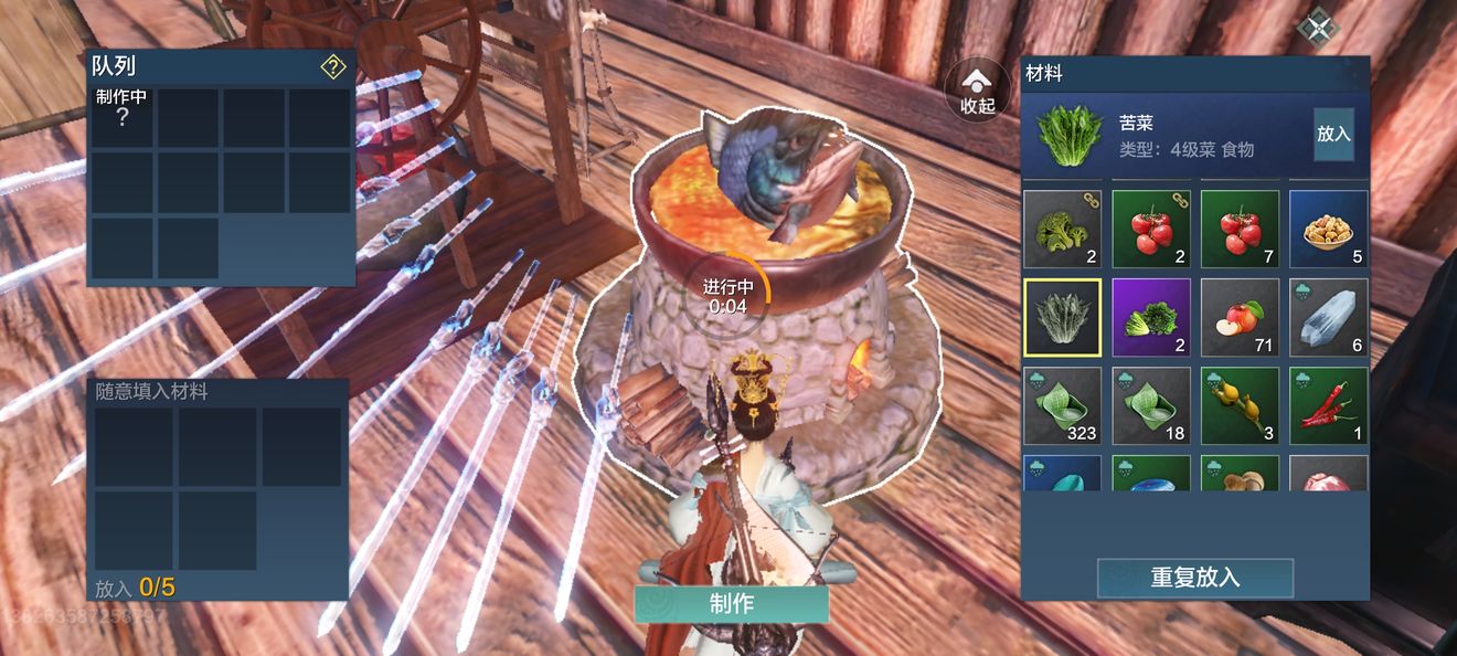 妄想山海食物制作成功率怎么提高？妄想山海食物制作成功率提升方法