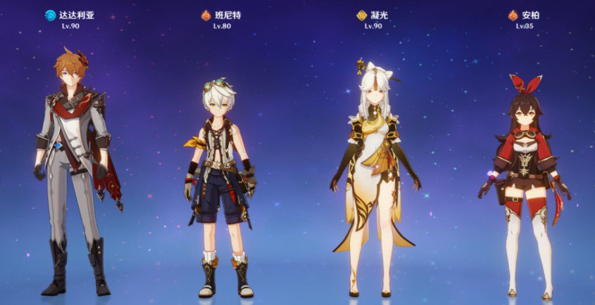 原神无相交响诗day1怎么打?原神协奏曲紫电之光I打法技巧攻略