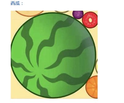 合成大西瓜如何合成水果？合成大西瓜水果合成公式