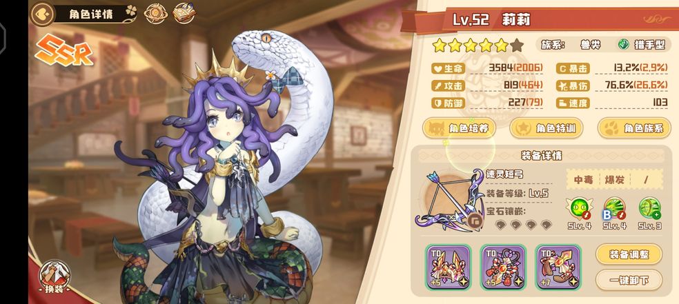 四叶草剧场天赋研发怎么开启？四叶草剧场天赋研发开启方法