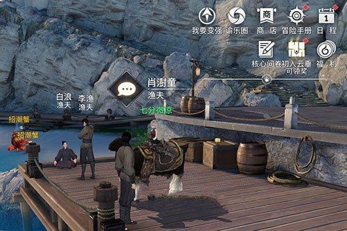 天谕手游海上寻宝宝藏位置在哪 天谕手游海上寻宝坐标位置寻找攻略