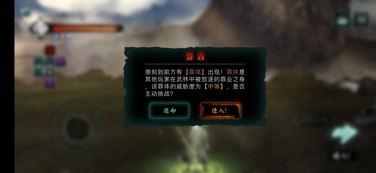 影之刃3怎么找到罪体？影之刃3罪体位置分享