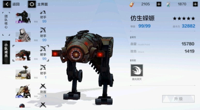 战双帕弥什空想回廊100层怎么过?战双帕弥什空想回廊管家核心通关攻略