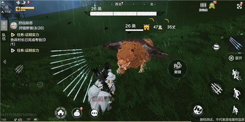 妄想山海彘进化的颙鸟在哪抓 妄想山海颙鸟刷新地点介绍