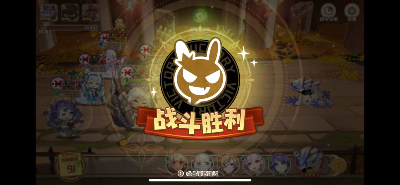 四叶草剧场蘑菇王怎么刷分？四叶草剧场蘑菇王攻略介绍