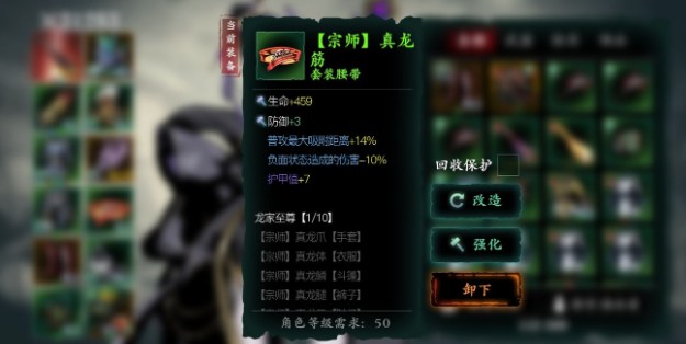 影之刃3五圣祝福怎么洗?影之刃3五圣祝福触发任意套装机制解析