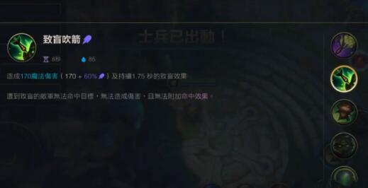 英雄联盟手游提莫技能是什么?英雄联盟新英雄提莫技能效果解析
