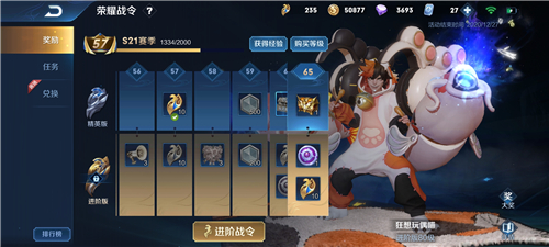 王者荣耀s22赛季的战令皮肤是谁 王者荣耀S22赛季战令皮肤介绍