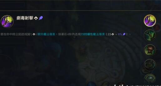 英雄联盟手游提莫技能是什么?英雄联盟新英雄提莫技能效果解析