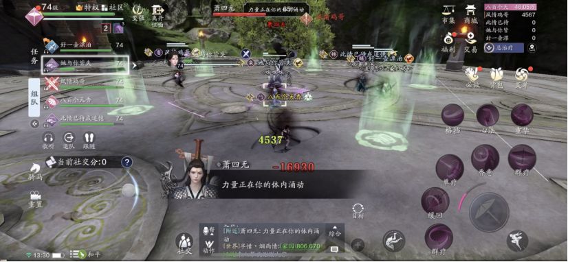 天涯明月刀手游困难萧四无怎么打？天涯明月刀手游困难萧四无打法介绍