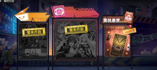 高能手办团1月22日更新什么?高能手办团格雷豪斯背心猛兽Ver上架商店