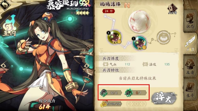 天地劫幽城再临平民阵容怎么搭配 天地劫幽城再临平民阵容搭配攻略