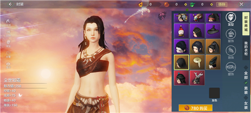 妄想山海时装怎么买？妄想山海时装购买方法