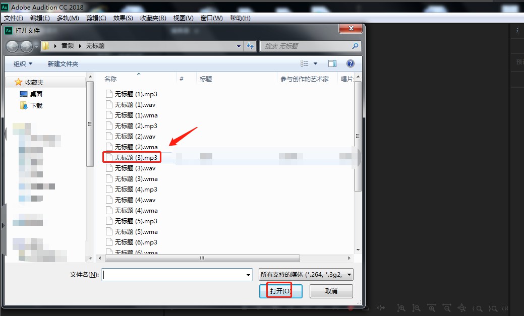 AU中怎样设置最后应用效果组效果?AU设置最后应用效果组效果教程