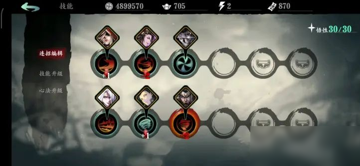 影之刃3套装选择搭配推荐 影之刃3哪个套装最厉害